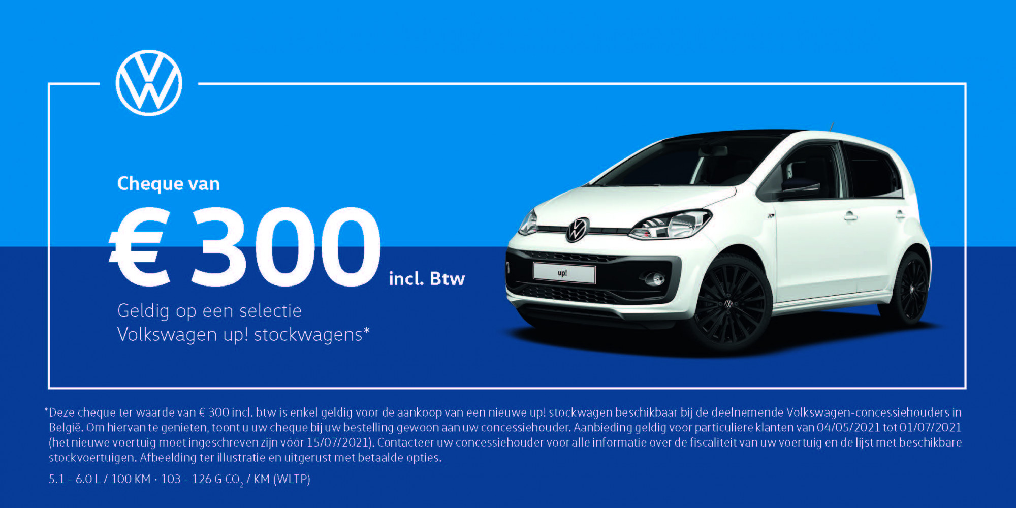 Volkswagen up!