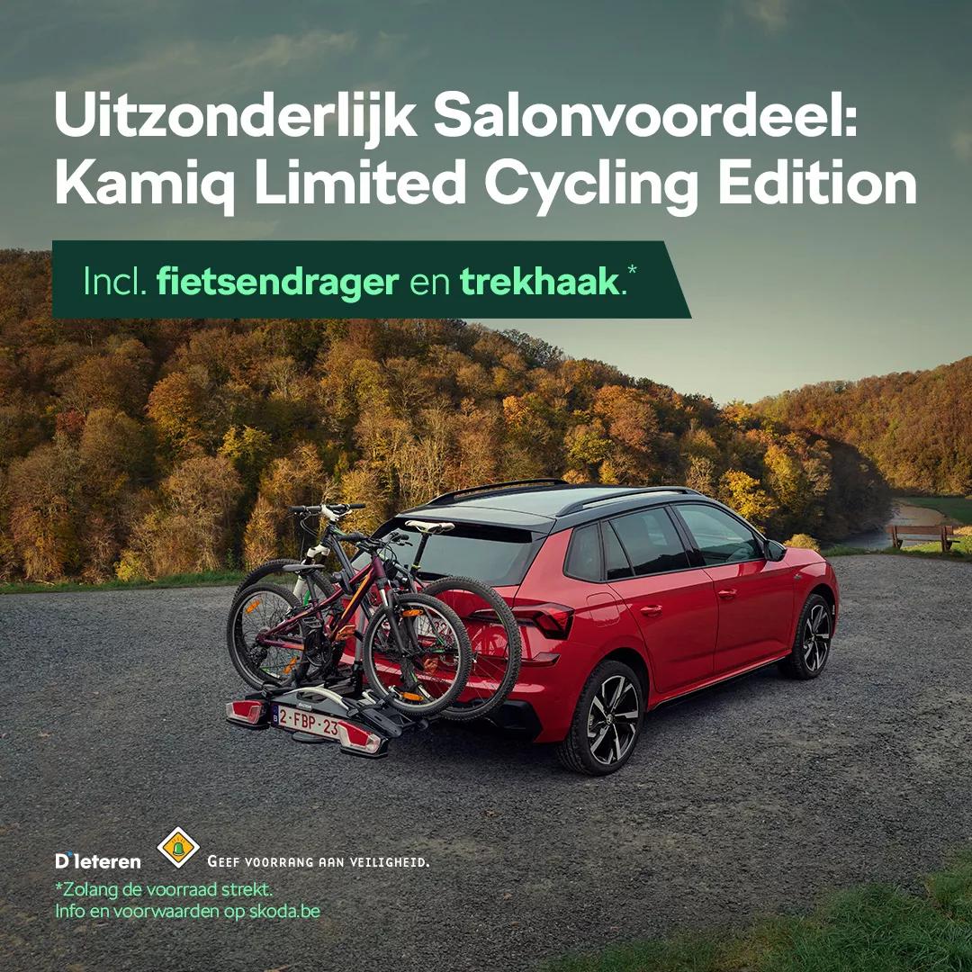 Kamiq cycling edition